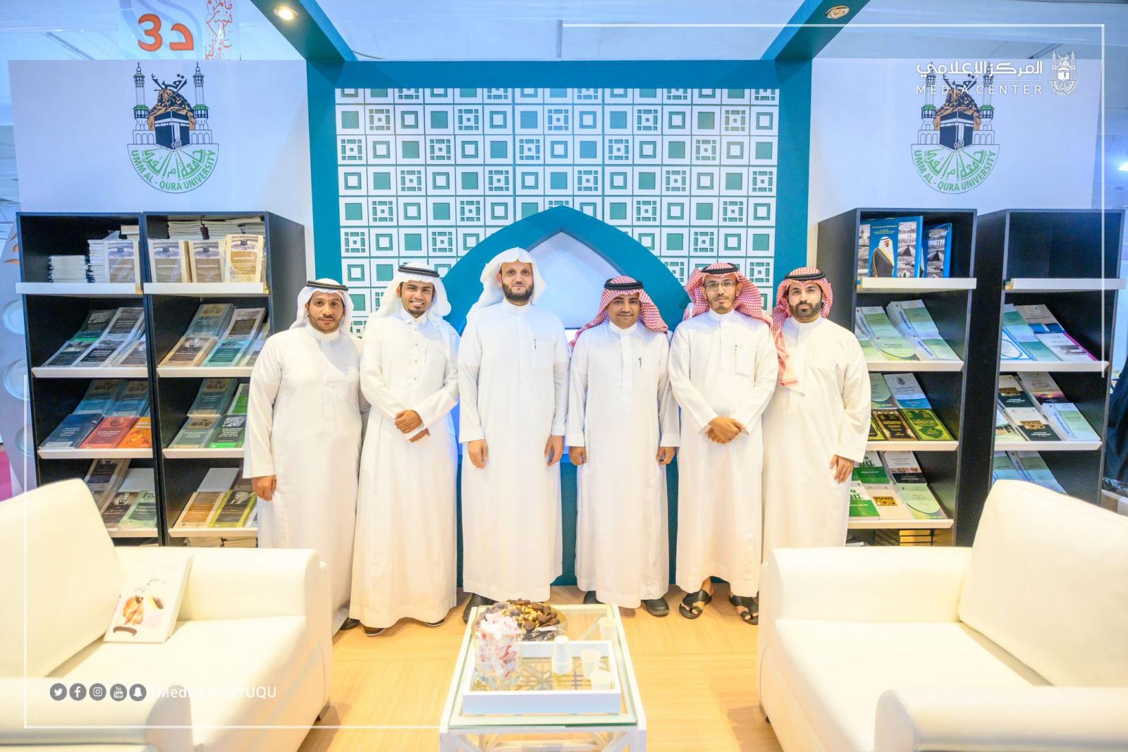 وكيل الدراسات العليا يزور جناح أم القرى بمعرض الكتاب المركز الإعلامي الإدارة العامة للاتصال المؤسسي جامعة أم القرى