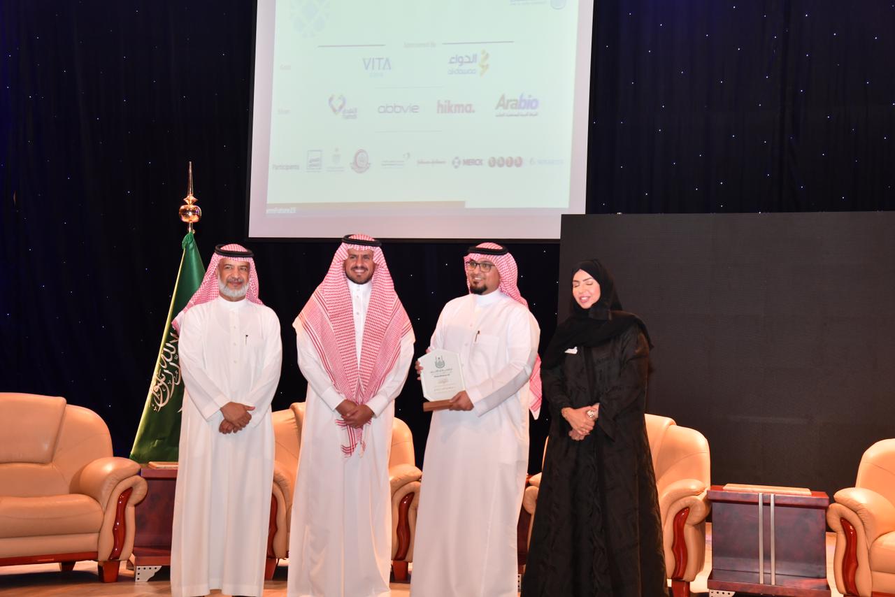 أمّ القُرى تفتتح معرض وملتقى صيادلة المستقبل السَّنوي 2023.