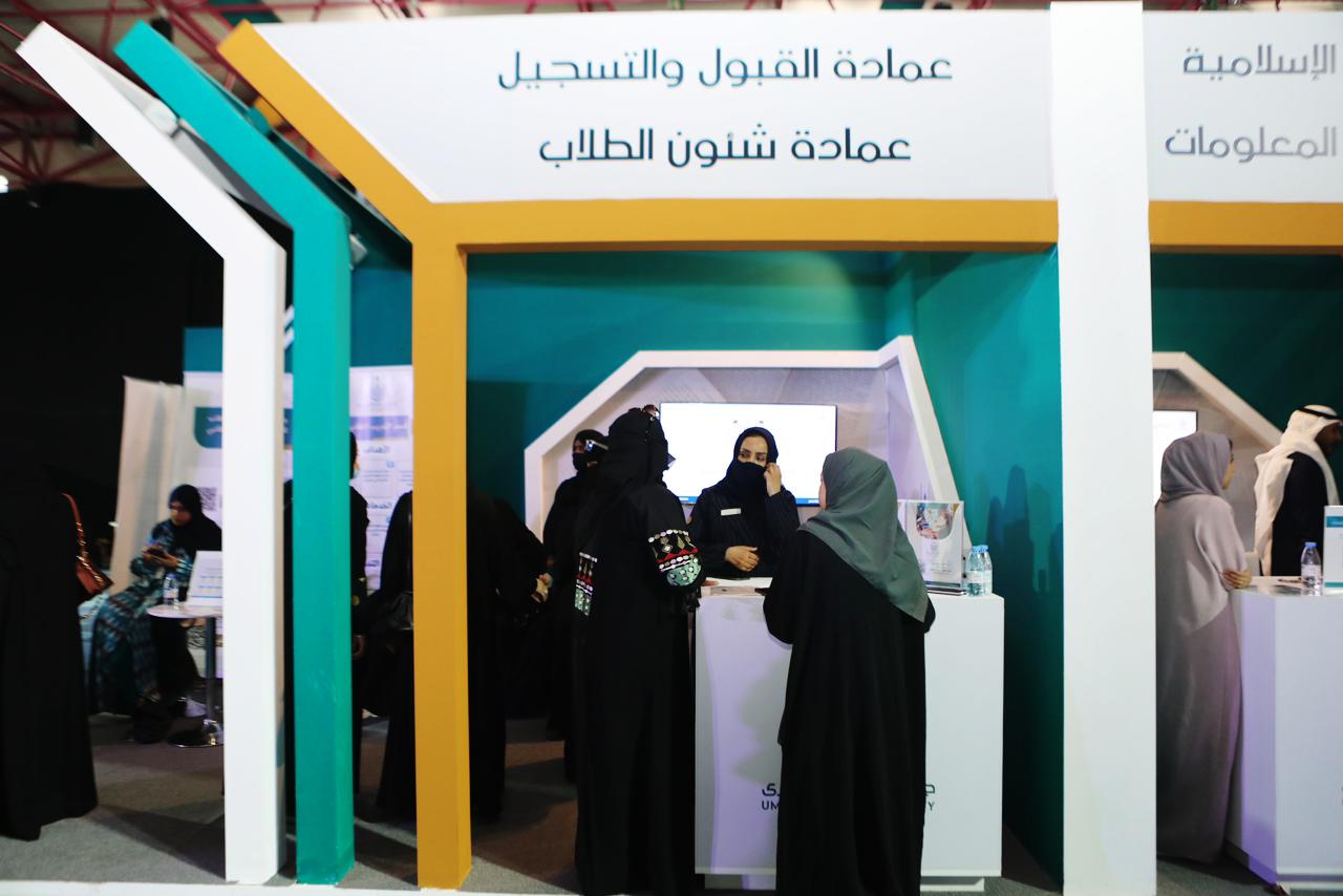 ملتقى المهنة والابتكار يقود خريجي جامعة أمِّ القُرى لسوق العمل