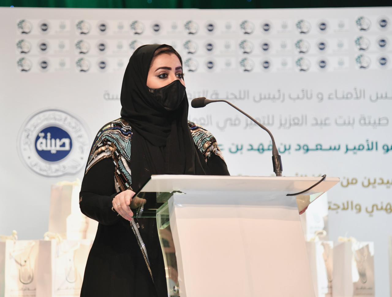 أم القرى تحتفي بتخريج مستفيدي مركز الأميرة صيتة بنت عبدالعزيز للتأهيل المهني والاجتماعي