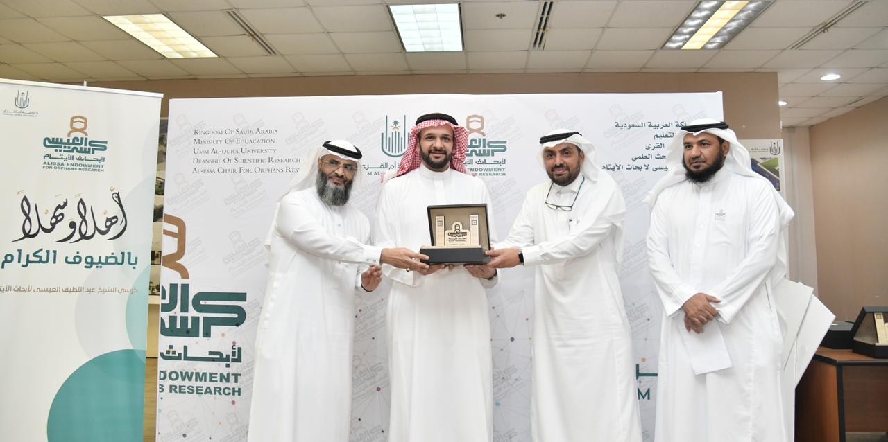 مسابقة التَّصميم الهندسي المعماري لأبحاث الأيتام تختتم أعمالها