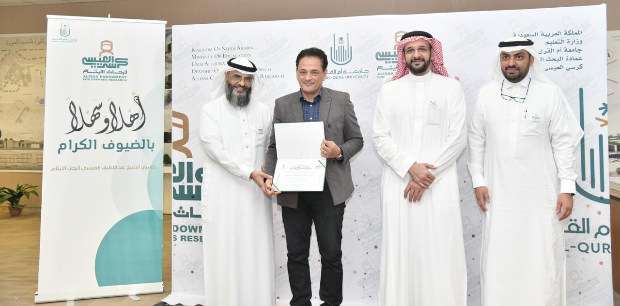 مسابقة التَّصميم الهندسي المعماري لأبحاث الأيتام تختتم أعمالها
