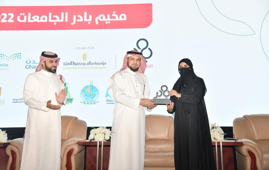 أم القرى تستضيف مخيم بادر الجامعات 2022