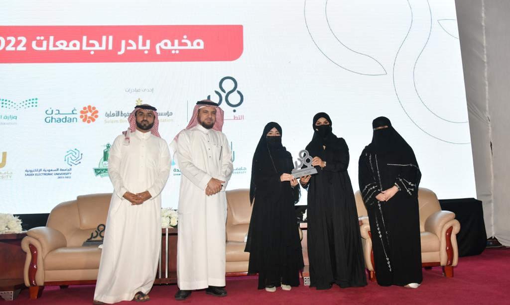 أم القرى تستضيف مخيم بادر الجامعات 2022