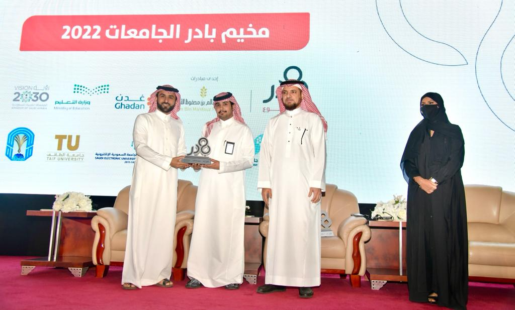 أم القرى تستضيف مخيم بادر الجامعات 2022