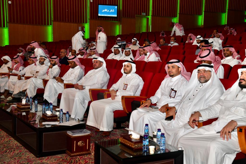 أمّ القُرى تقيم الملتقى الثَّاني لوكلاء الكُليَّات للشُّؤون الأكاديميَّة