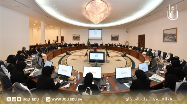 "أمّ القُرى" تستقبل وفدًا من الكليَّة الإسلاميَّة العالميَّة بجامعة كروك التَّايلانديَّة.