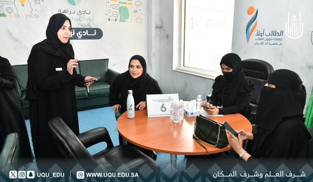 عمادة شؤون الطُّلاب تعقد ورشة عمل المشاريع البحثيَّة للأولمبياد الوطنيّ العلميّ "إبداع 2024"