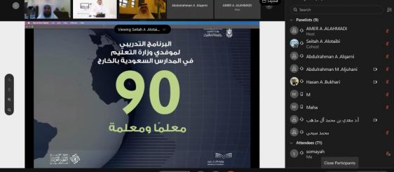 Umm Al Qura University