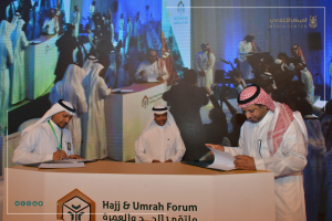 Umm Al-Qura University Signs Two Agreements in the Areas of Consultancy and Professional Development at the Umrah Forum