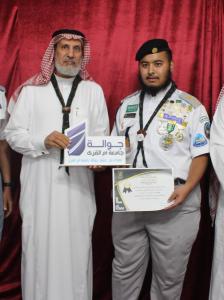 His Excellency the UQU President Inaugurates the Scouting Camp Organized by the Scout Groups