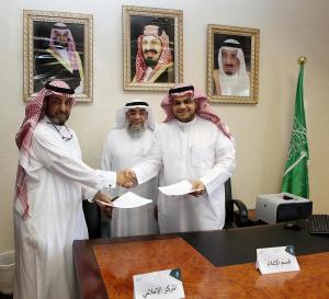 Memorandum of Cooperation between the Media Center, the Media Research Department, and the Department of Mass Communication