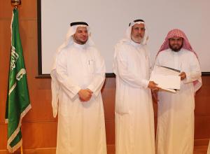 His Excellency the President of Umm Al-Qura University Launches the Blackboard System and the Electronic Learning Award