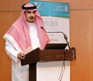 His Excellency the President of Umm Al-Qura University Launches the Blackboard System and the Electronic Learning Award