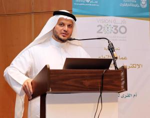 His Excellency the President of Umm Al-Qura University Launches the Blackboard System and the Electronic Learning Award