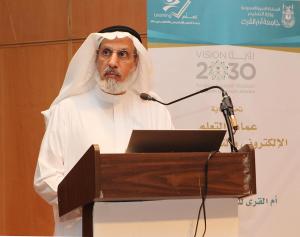 His Excellency the President of Umm Al-Qura University Launches the Blackboard System and the Electronic Learning Award