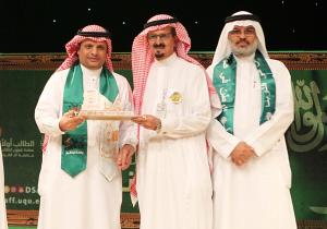 Umm Al-Qura University Celebrates the Fourth Anniversary of the Pledge of Allegiance to the Custodian of the Two Holy Mosques