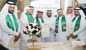 Umm Al-Qura University Celebrates the Fourth Anniversary of the Pledge of Allegiance to the Custodian of the Two Holy Mosques