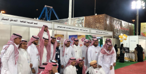 UQU Vice-President for Development Inaugurates Program for People with Special Needs at Al-Zaidi Festival (2) and the Accompanying Exhibition