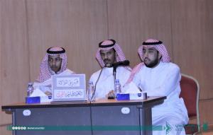 20 Colleges Compete in the Tenth Scientific Forum Debates