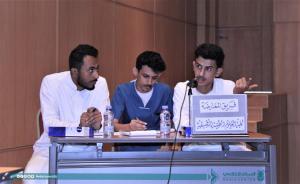 20 Colleges Compete in the Tenth Scientific Forum Debates