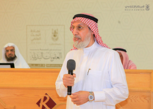 Alternative Sanctions Workshop Concluded its Activities at Umm Al-Qura University