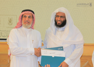 Alternative Sanctions Workshop Concluded its Activities at Umm Al-Qura University