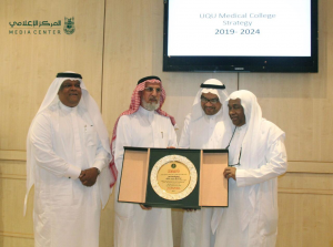 His Excellency the President of the University: We Aspire to Establish an Integrated Medical City