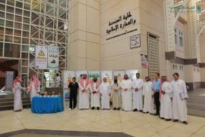 The &#39;Our University Is Free from Smoking&#39; Exhibition Spreads Awareness among Students of the College of Engineering and Islamic Architecture