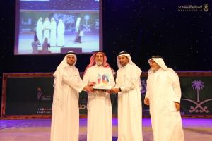 The UQU President Handed out Prizes for the Winners of the 10th Scientific Forum