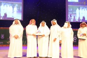 The UQU President Handed out Prizes for the Winners of the 10th Scientific Forum