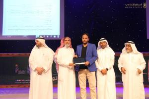 The UQU President Handed out Prizes for the Winners of the 10th Scientific Forum