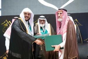 Memoranda of Cooperation Between Hajj and Umrah Research Institute and 6 Specialized Bodies