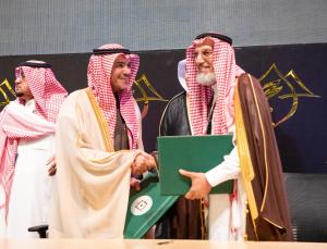 Memoranda of Cooperation Between Hajj and Umrah Research Institute and 6 Specialized Bodies