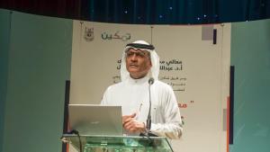 Training 1,200 Affiliates in the Formulation of the University&#39;s Strategic Plan (Tamkeen 2023)