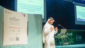 Training 1,200 Affiliates in the Formulation of the University&#39;s Strategic Plan (Tamkeen 2023)