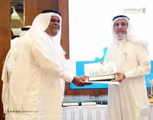 14 Themes to Promote the Initiatives of the Future of Umm Al-Qura University