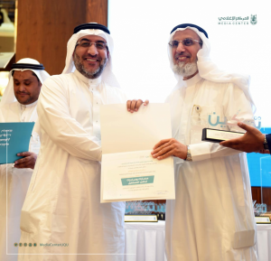 14 Themes to Promote the Initiatives of the Future of Umm Al-Qura University