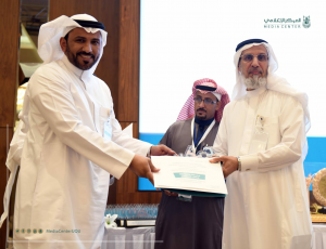 14 Themes to Promote the Initiatives of the Future of Umm Al-Qura University