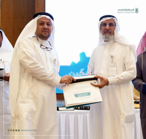 14 Themes to Promote the Initiatives of the Future of Umm Al-Qura University