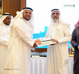 14 Themes to Promote the Initiatives of the Future of Umm Al-Qura University