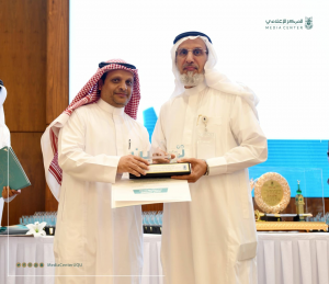 14 Themes to Promote the Initiatives of the Future of Umm Al-Qura University