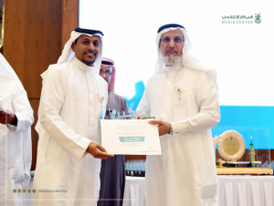 14 Themes to Promote the Initiatives of the Future of Umm Al-Qura University