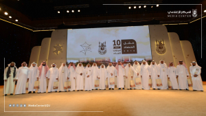 Consulting Research and Studies Institute Launches Umm Al-Qura Oasis for Consultations Award