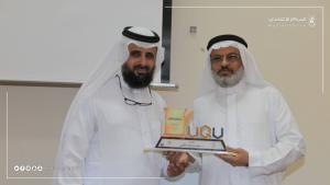 Umm Al-Qura University Supports Medical Manuscripts with an Integrated Exhibition