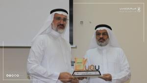 Umm Al-Qura University Supports Medical Manuscripts with an Integrated Exhibition