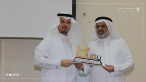 Umm Al-Qura University Supports Medical Manuscripts with an Integrated Exhibition