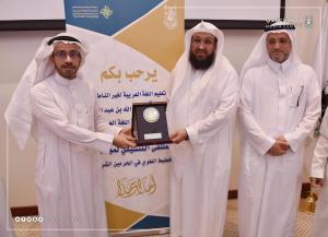 Umm Al-Qura University Holds the Coordinating Meeting for Language Planning in the Two Holy Mosques