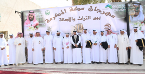 Launching the ‘Makkah: Between Heritage and Originality’ Festival and the Branch of the Saudi Historical Society