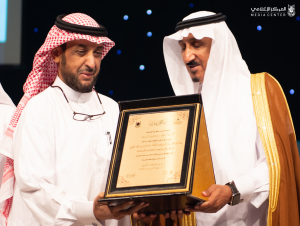 Umm Al-Qura University Reviews the Achievements and Biography of ‘Salman Al-Hazm’